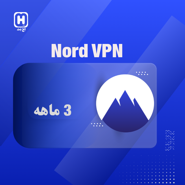 3 ماهه NordVPN "تک کاربره"