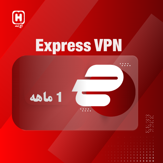 1 ماهه ExpressVPN "تک کاربره"